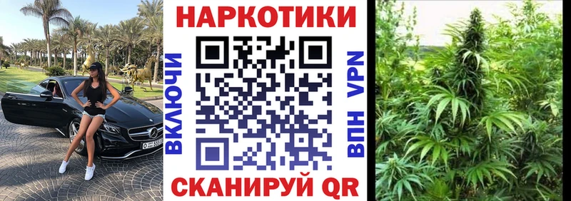 Продажа наркотиков Иваново Марихуана  АМФЕТАМИН  Кетамин  A-PVP  Мефедрон 