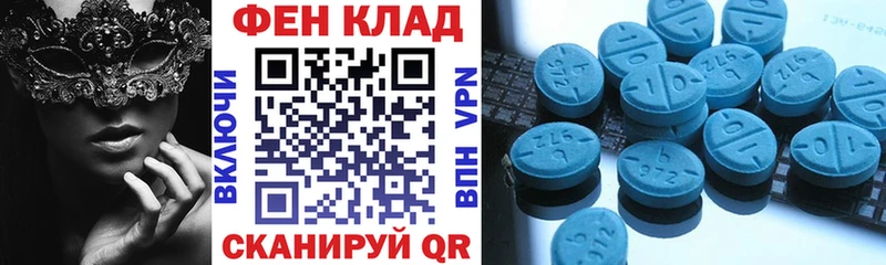 Amphetamine 98%  Иваново 