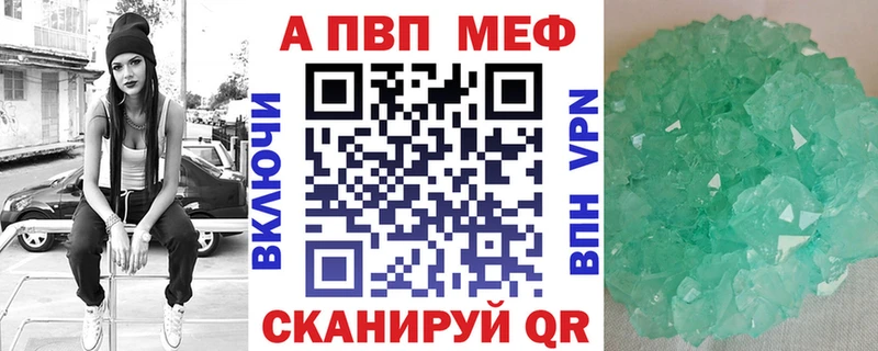 даркнет сайт  Иваново  Alpha PVP СК КРИС 