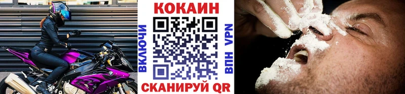 COCAIN Перу  Иваново 