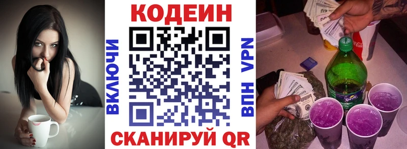 Кодеин напиток Lean (лин)  наркота  Иваново 