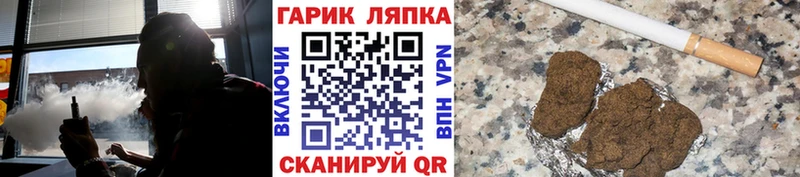 ГАШИШ 40% ТГК Иваново