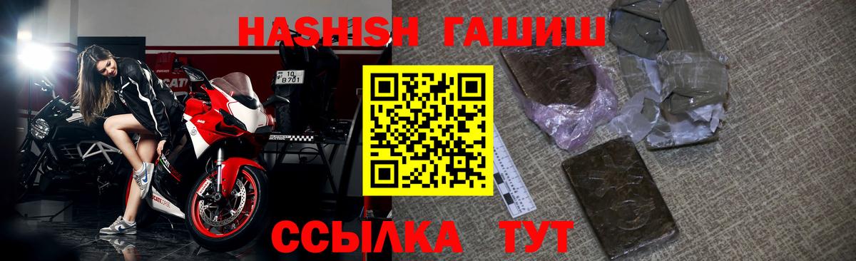 Марихуана  Иваново  Вход с VPN  Cocaine  Гашиш  Экстази  Меф кристаллы  Каннабис 