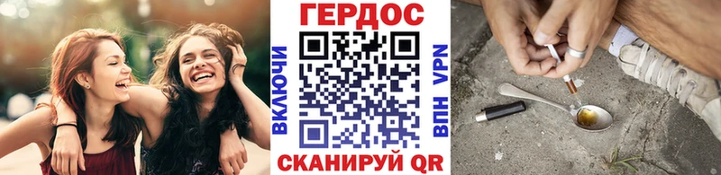 ссылка на мегу зеркало  закладки  Иваново  Героин VHQ 
