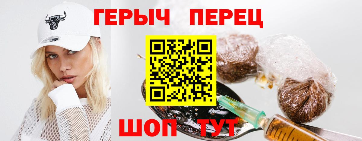 Героин афганец Иваново
