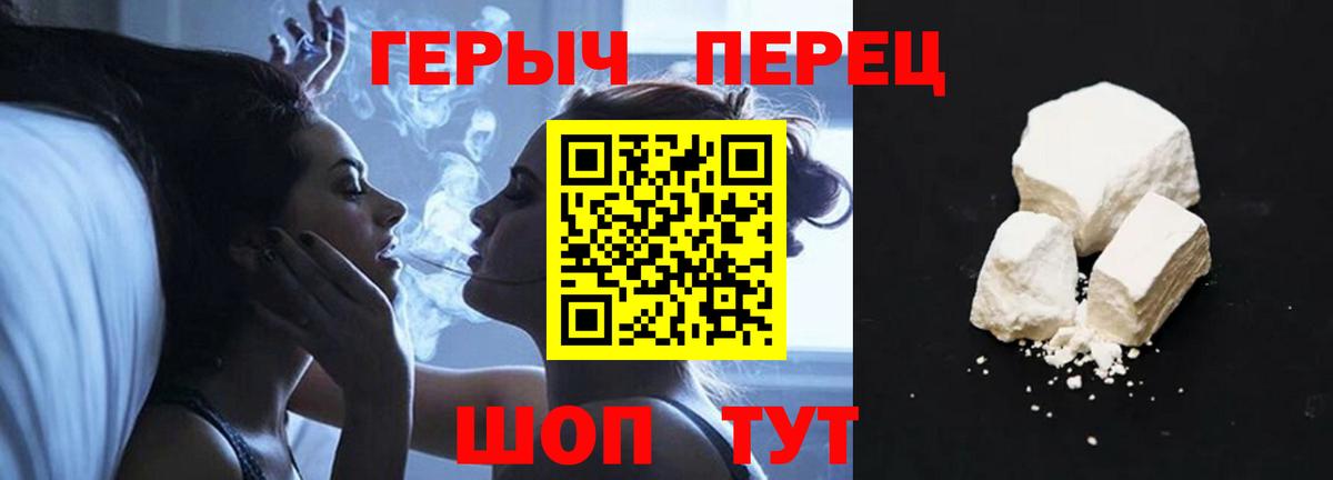 ГЕРОИН Афган  ГЕРОИН  Иваново  Вход с VPN 