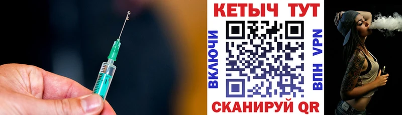 Кетамин ketamine  купить наркоту  Иваново 