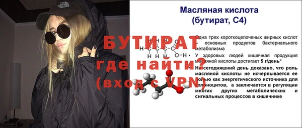 MDMA Premium VHQ Магадан