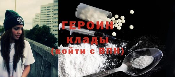 мефедрон Лагань