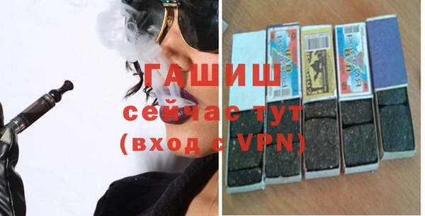гашишное масло Ладушкин