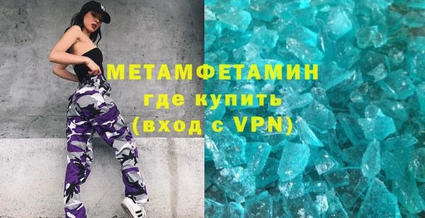 мефедрон Лагань
