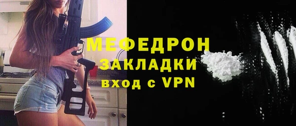 мефедрон Лагань