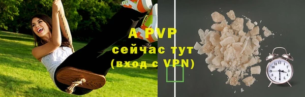 ALPHA-PVP Лабытнанги