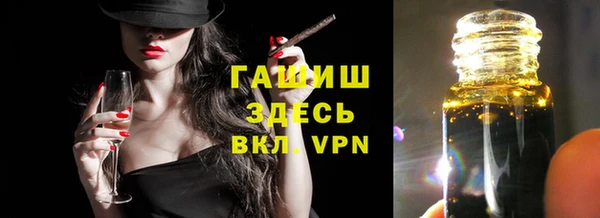 гашишное масло Ладушкин