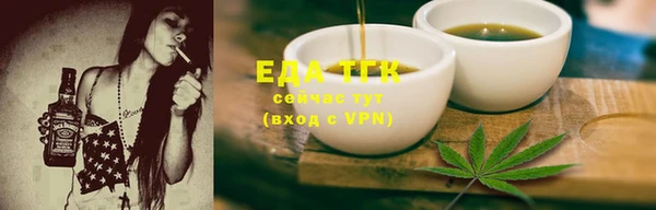 гашишное масло Ладушкин