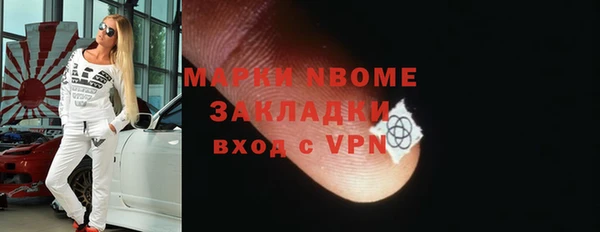 гашишное масло Ладушкин