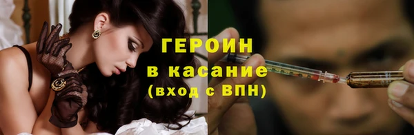 герыч Кострома