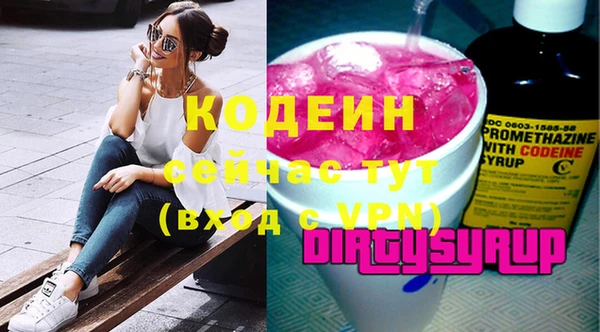 мефедрон VHQ Мурманск
