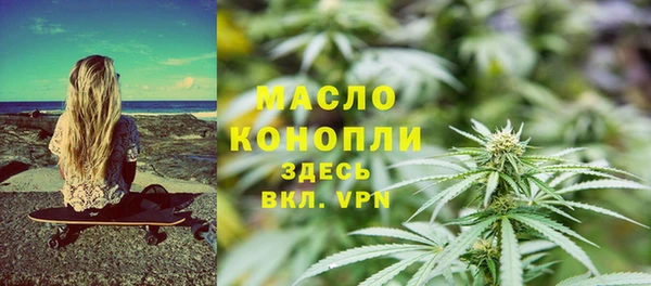 гашишное масло Ладушкин