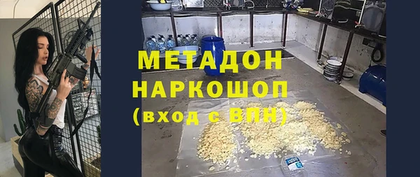 гашишное масло Ладушкин