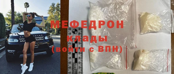 мефедрон Лагань