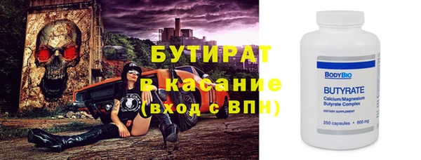 ALPHA-PVP Лабытнанги