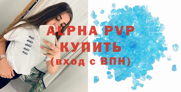 ALPHA-PVP Лабытнанги