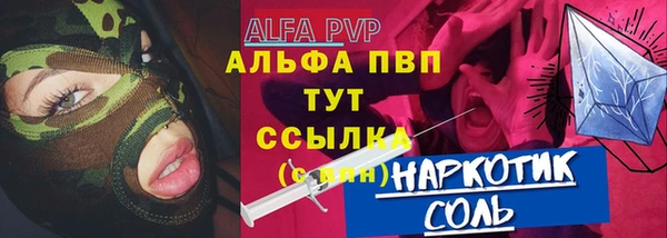 ALPHA-PVP Лабытнанги