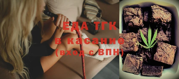 мефедрон Лагань