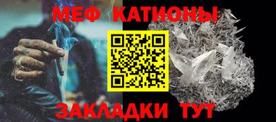 прущие крисы Можга