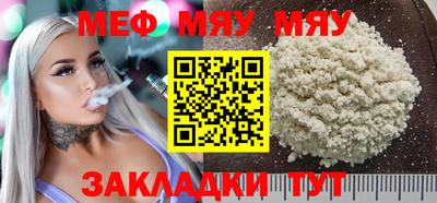 соль ск Моздок