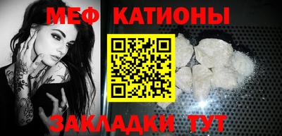 прущие крисы Можга
