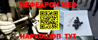 прущие крисы Можга