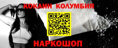 соль ск Моздок