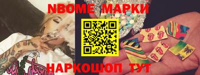 соль ск Моздок