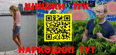 прущие крисы Можга