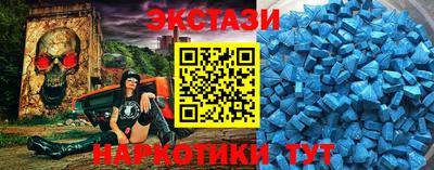 соль ск Моздок