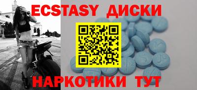 соль ск Моздок
