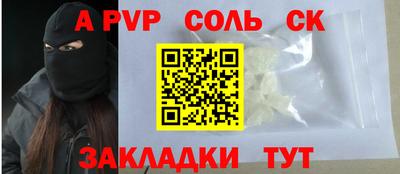 гидропоника Можайск