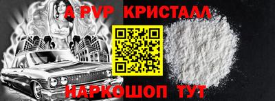 соль ск Моздок