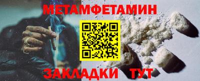 соль ск Моздок