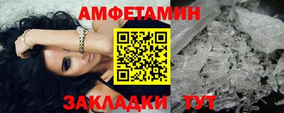 соль ск Моздок
