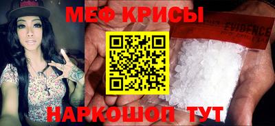 прущие крисы Можга