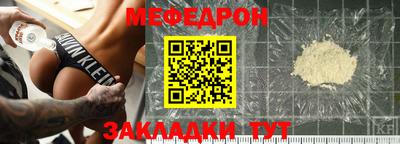 прущие крисы Можга
