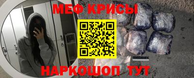 прущие крисы Можга