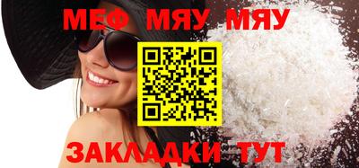 соль ск Моздок