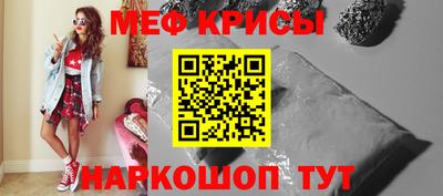 соль ск Моздок