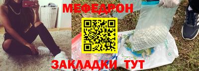 прущие крисы Можга
