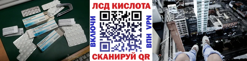 наркотики  Иваново  darknet какой сайт  ЛСД экстази кислота 