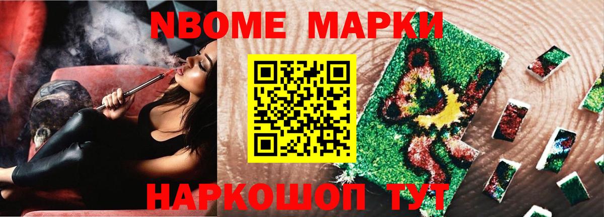 Лсд 25 экстази ecstasy Иваново